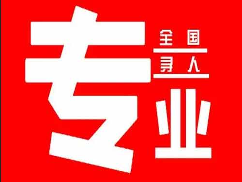 桂林侦探调查如何找到可靠的调查公司